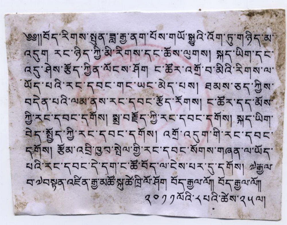 Il volantino diffuso a Kirti chiedente diritti civili per i tibetani.